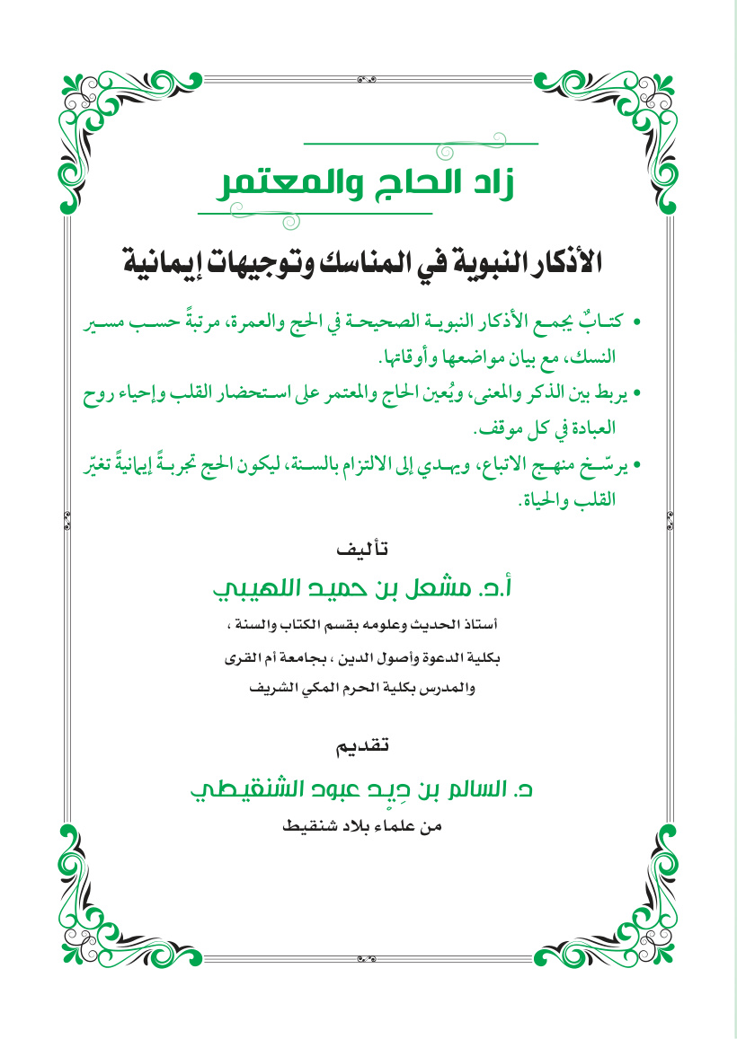 صفحة 3