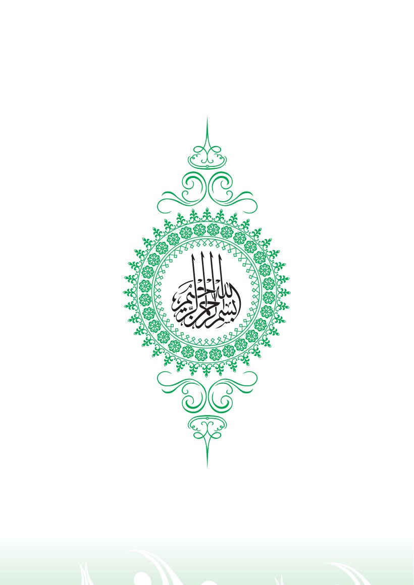 صفحة 4