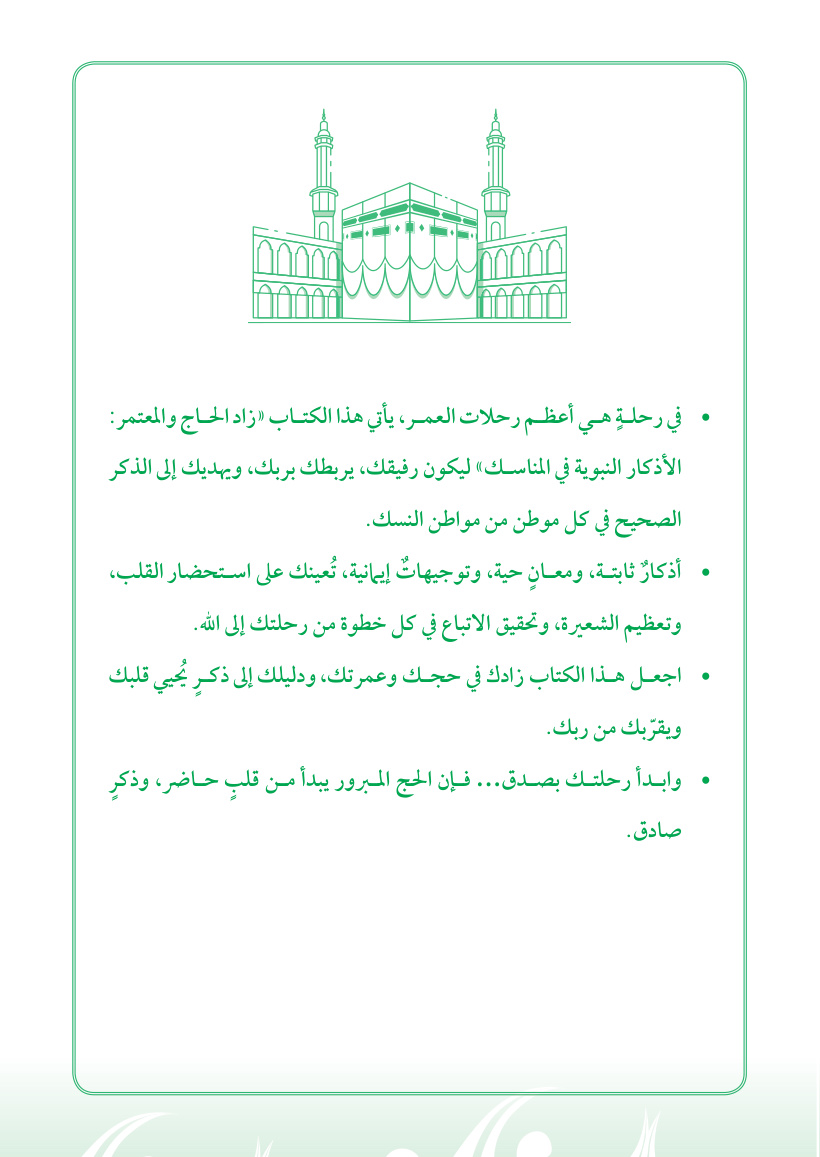 صفحة 89